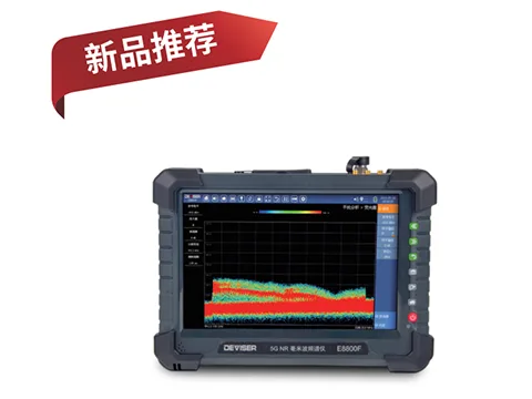 E8800C