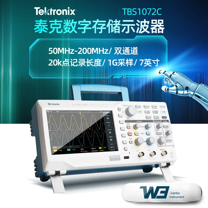 TBS1072C