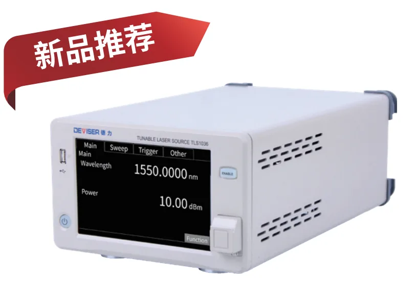 TLS103X